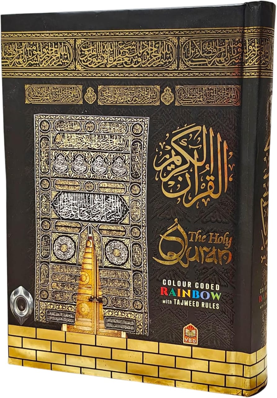 Holy Quran Ref 23 C C