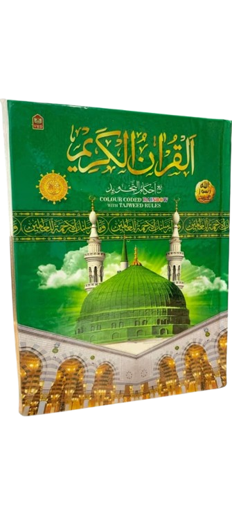 Holy Quran ref 3 CC Tajweed Rules