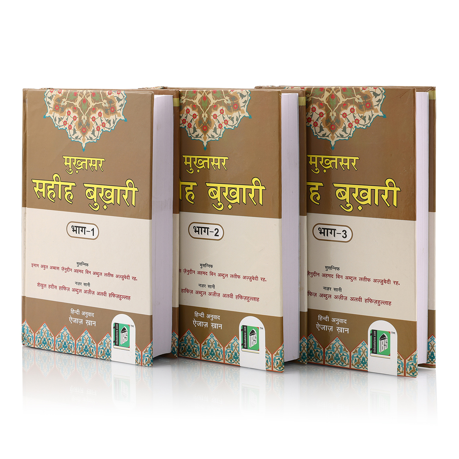 MUKHTASAR SAHIH BUKHARI (HINDI) IN 3 VOLS. HB