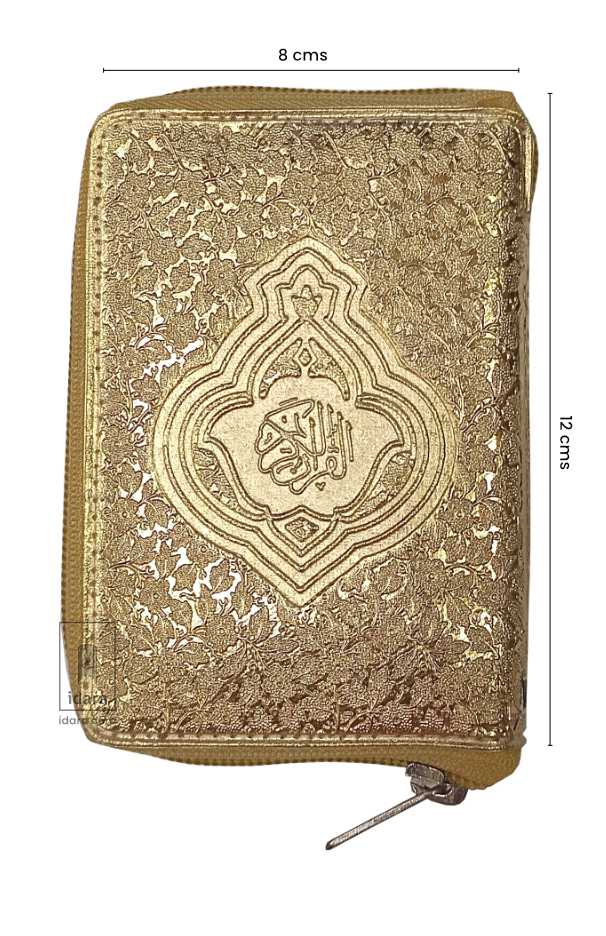 Quran Ref. 147 Hafzi 15 Lines Golden