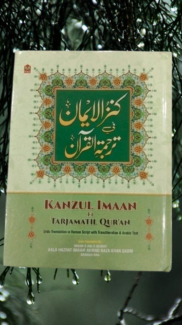 ROMAN Quran Majeed by Aala Hazrat Sahab